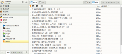 截图 - 2013年06月25日 - 17时53分48秒.png